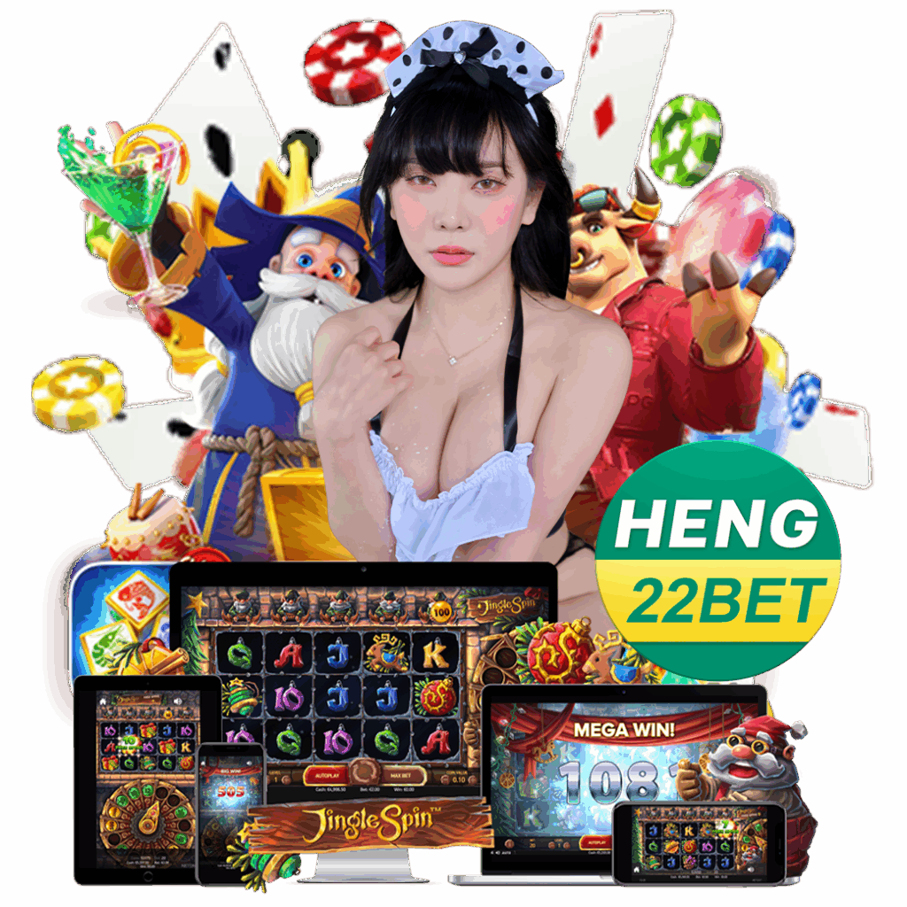 heng22 ทางเข้า 
